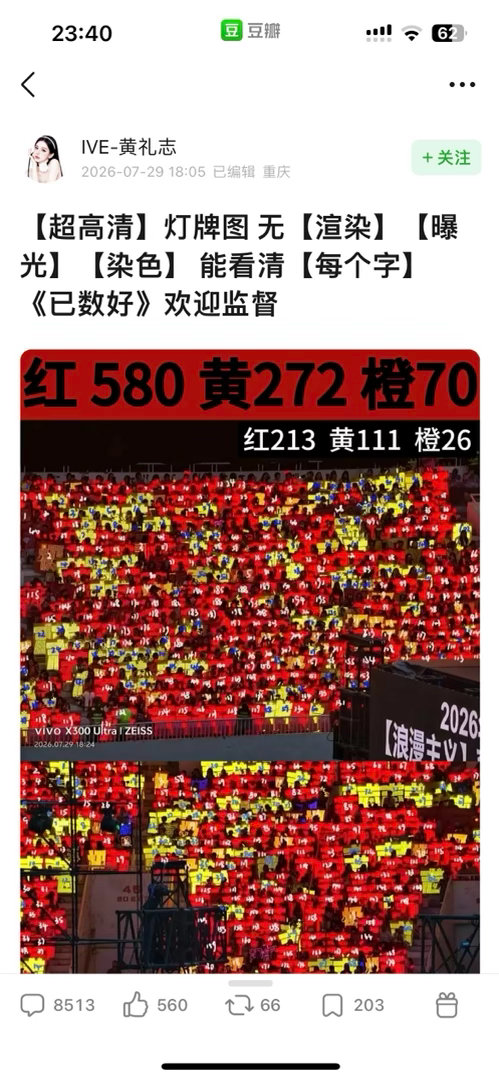 这是真有毅力 