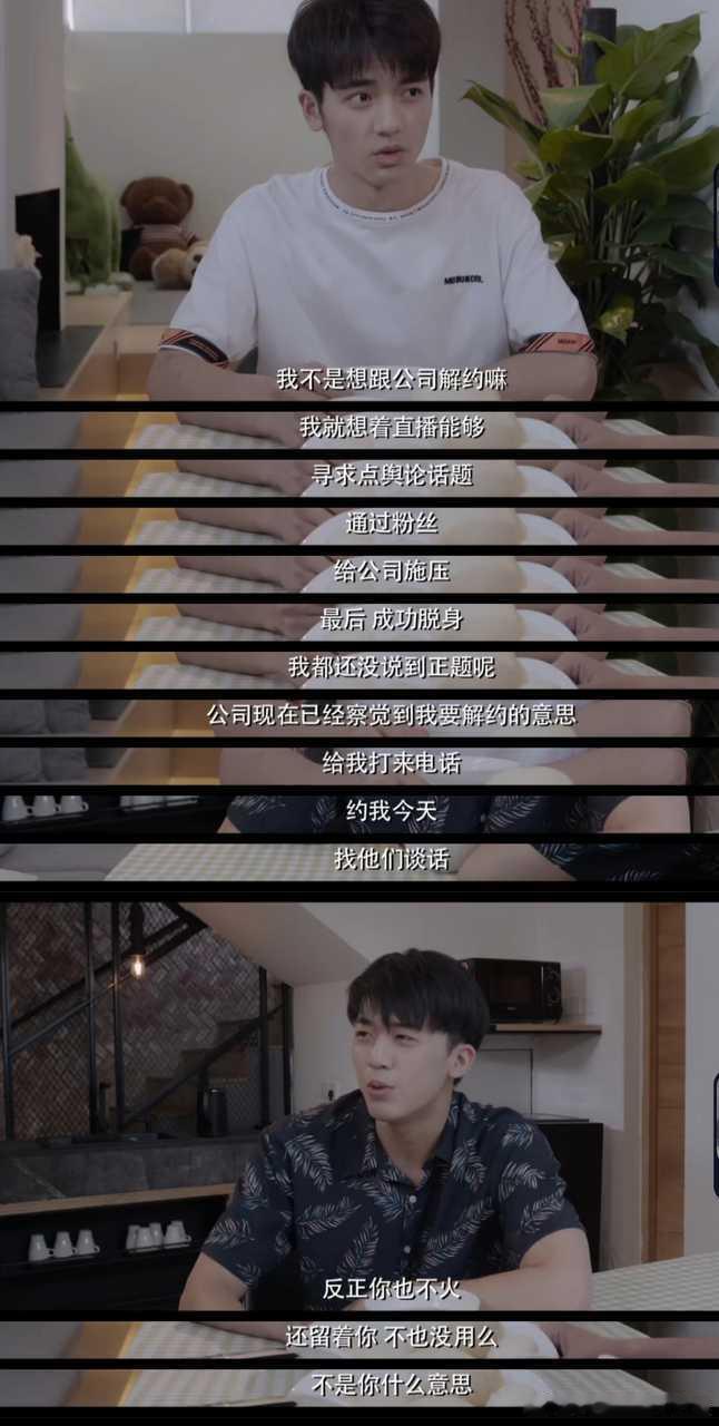 巧合到诡异了[吃惊] ​​​