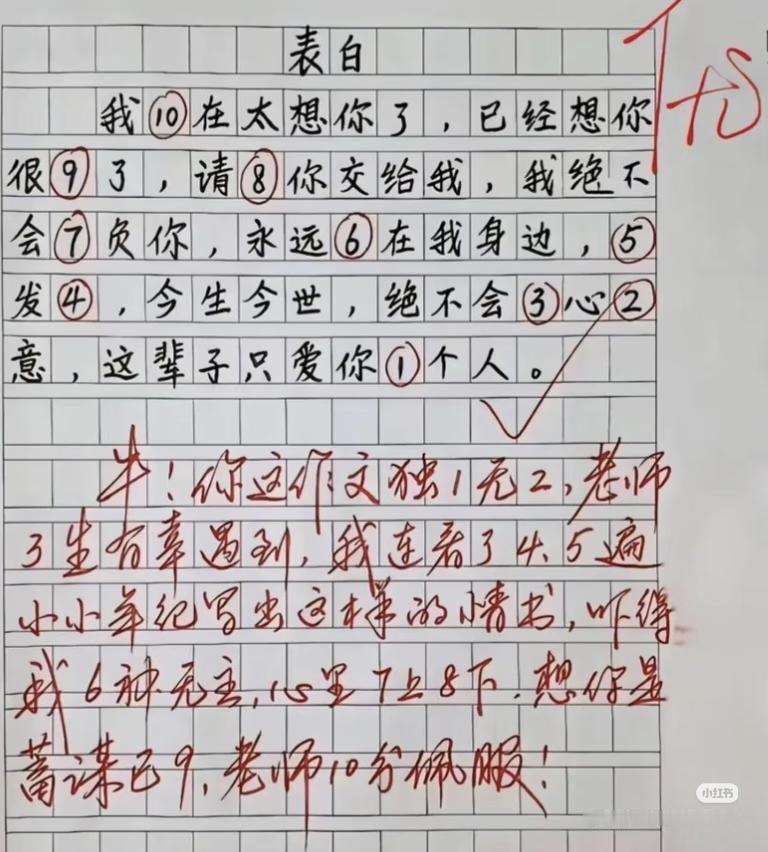 今年春天最想实现的心愿