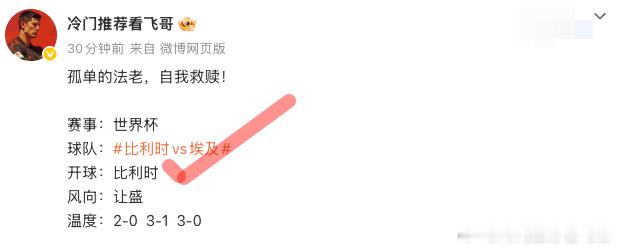 哇喔，开球收米就是这么简单，好事连连，没上车的兄弟抓紧，不要在乱逛了，置顶见！比