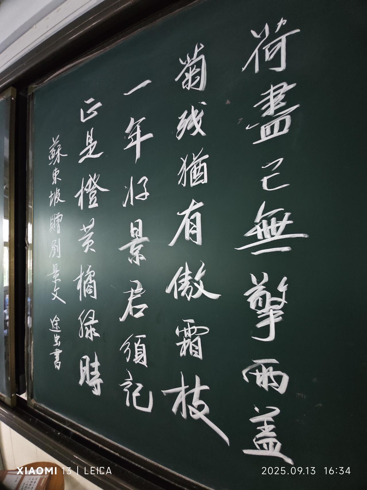 途虫数学粉笔字练习。教育 书法 粉笔字
成人【行书速成字帖】行书入门笔画偏旁控笔