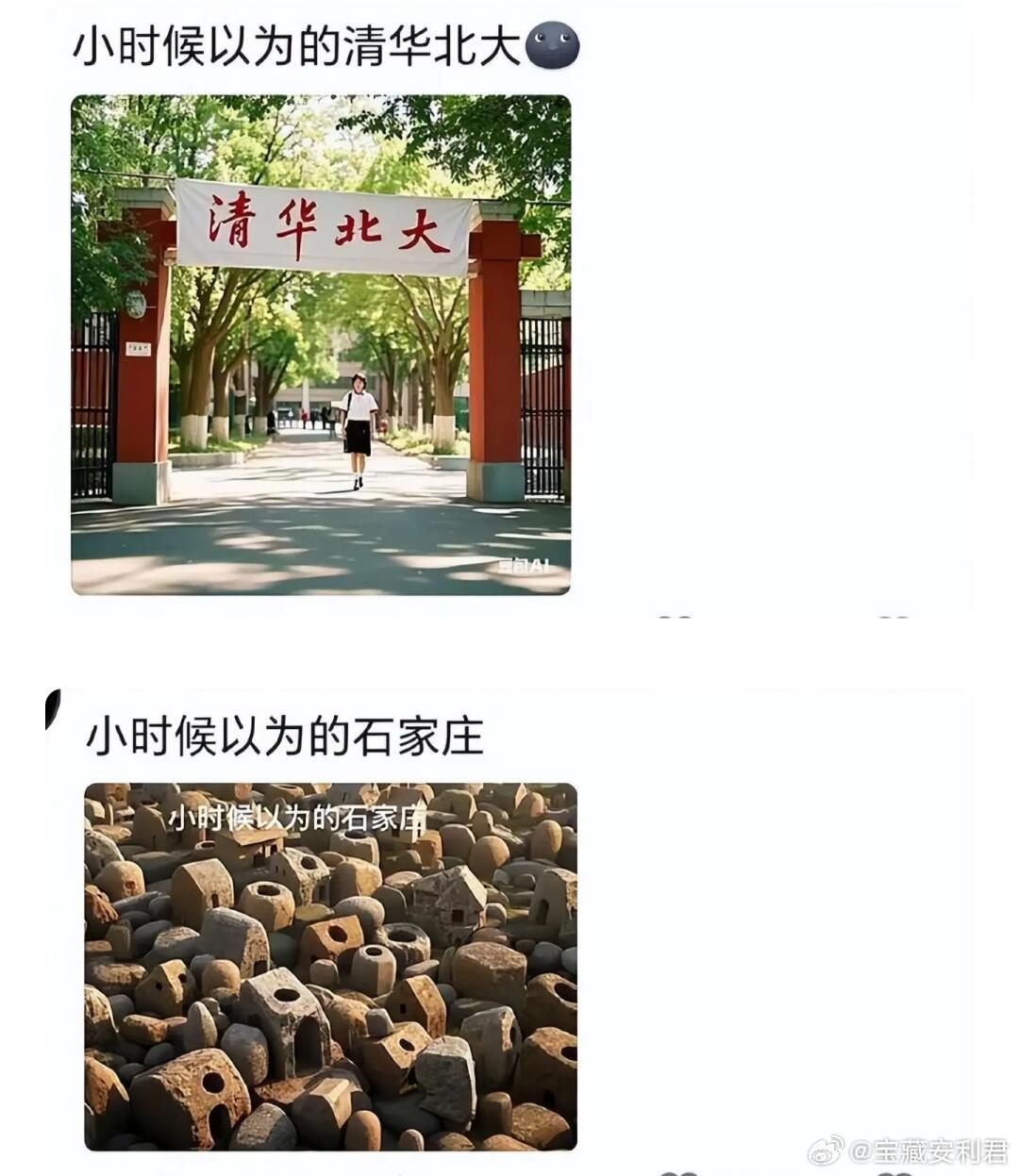 小时候对于字眼的理解能力太直接了 