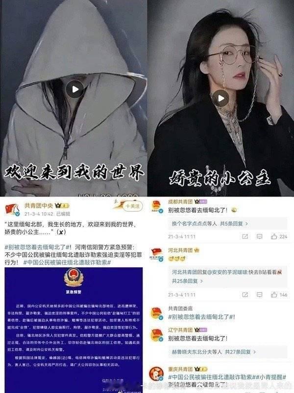 白鹿天选足球 缅北产的足球 给我踢踢[哈欠] 