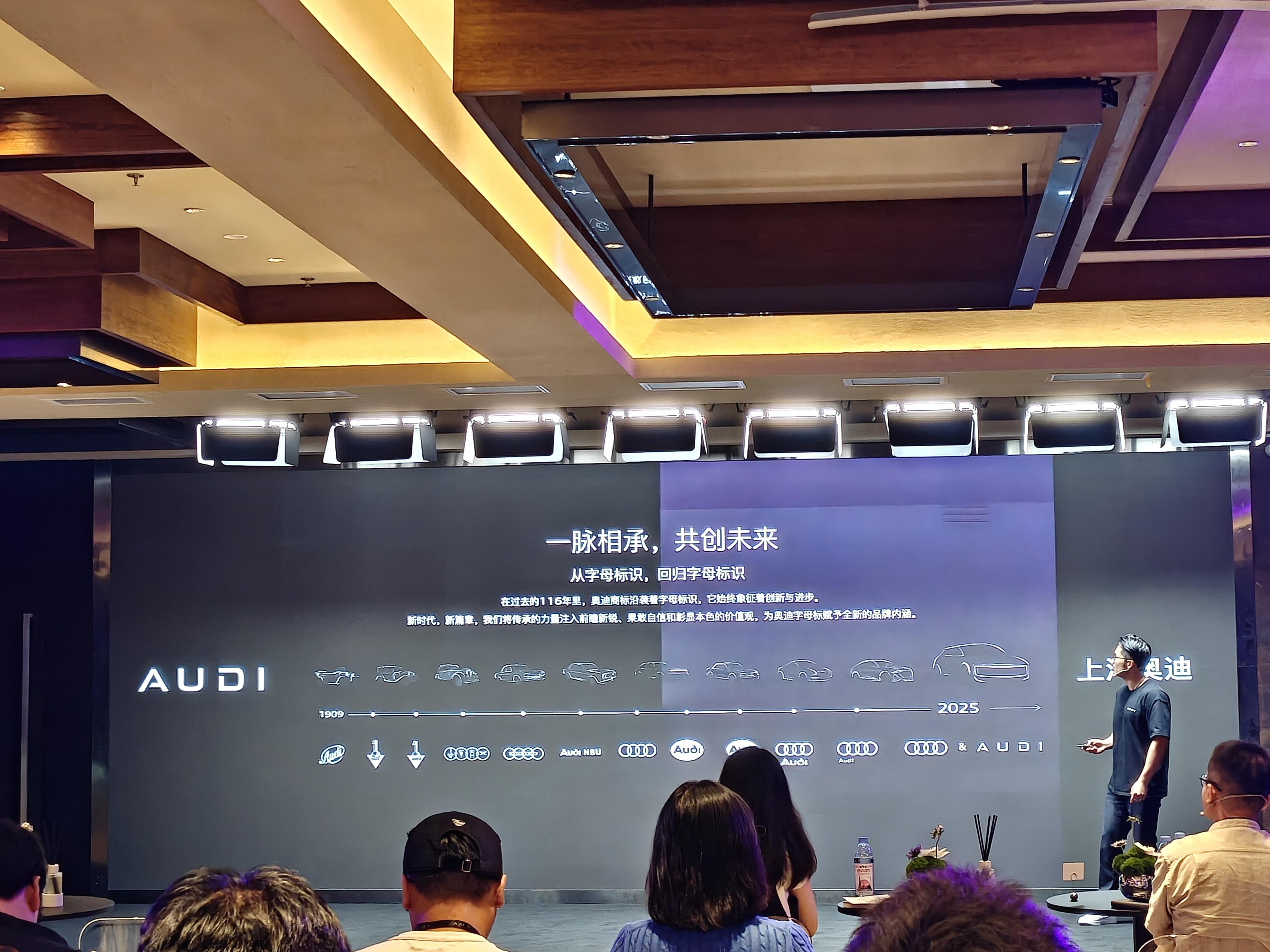 奥迪logo的历史渊源以及演变，Audi字母标倒是存在挺长时间，现在又重新出现，