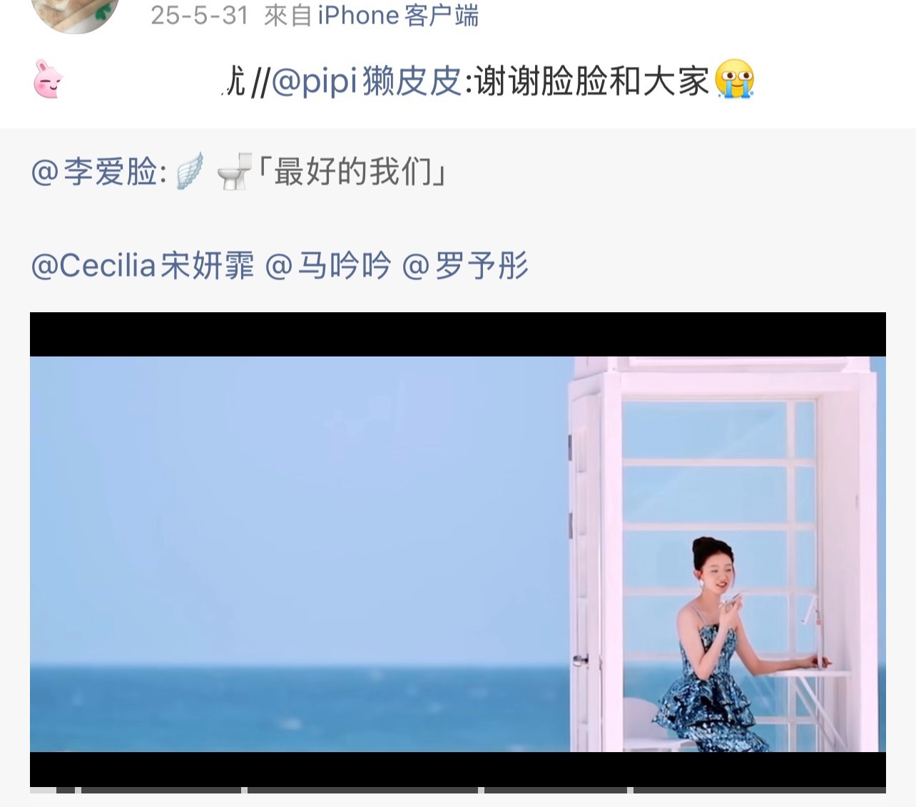 还好有记录幸福的那年今日 