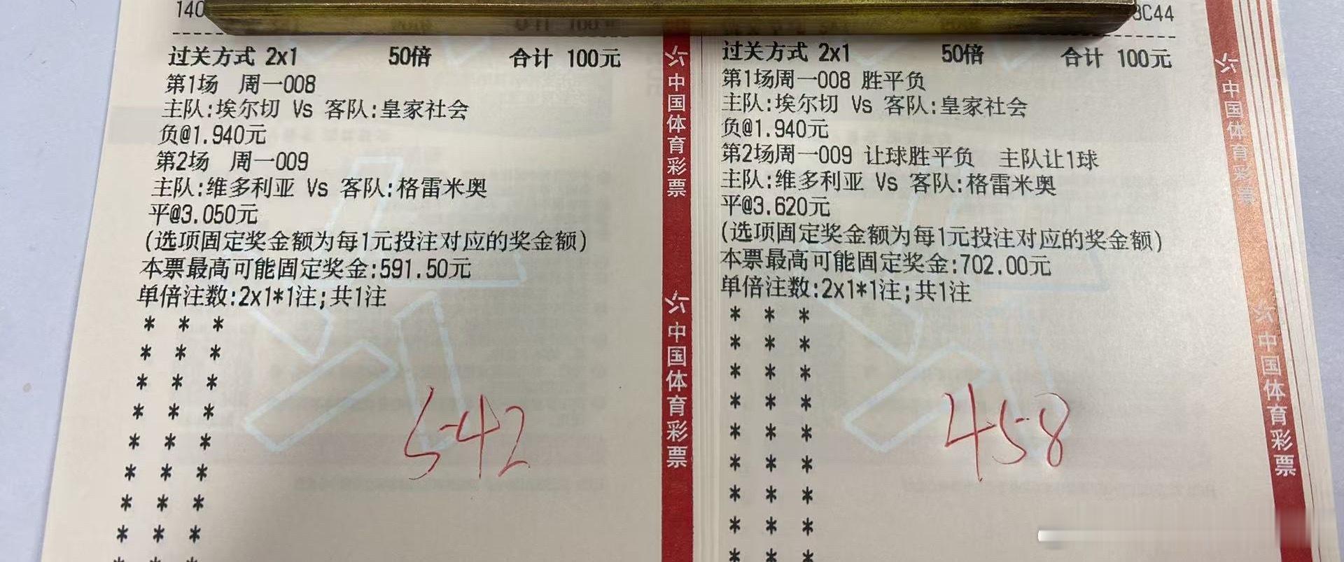 今日作业更新[给力]足球预测竞彩足球每日足球推荐五大联赛 ​​​