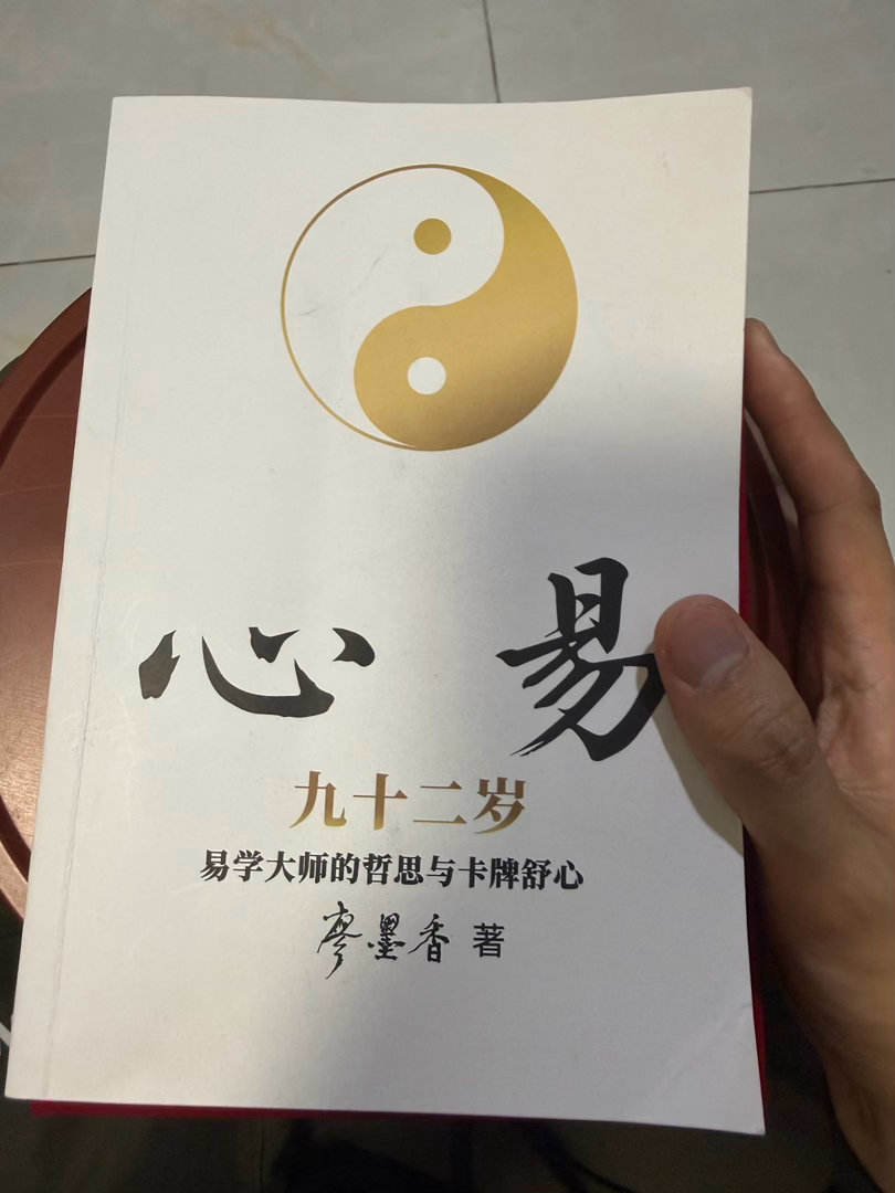星座 下周塔罗日，发三位数，一个下周问题，我会告诉你如何啥