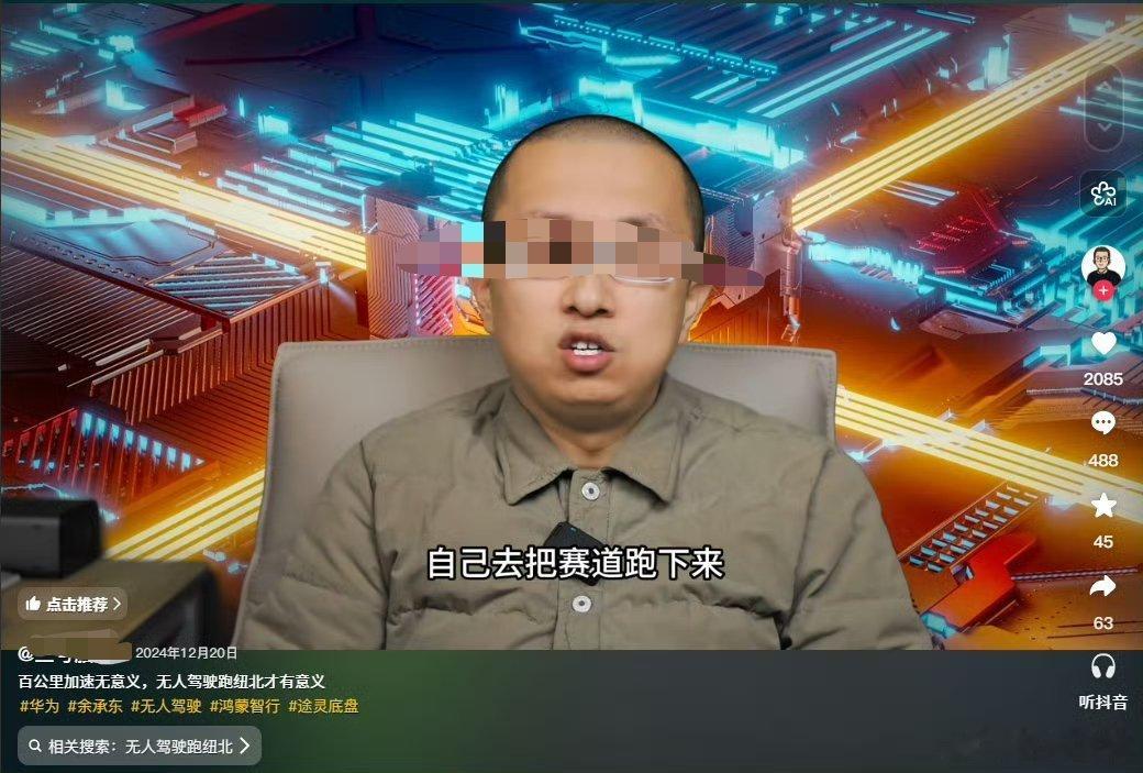 百公里加速无意义，无人驾驶跑纽北才有意义…小米汽车：好的，通通都安排上…结果都知