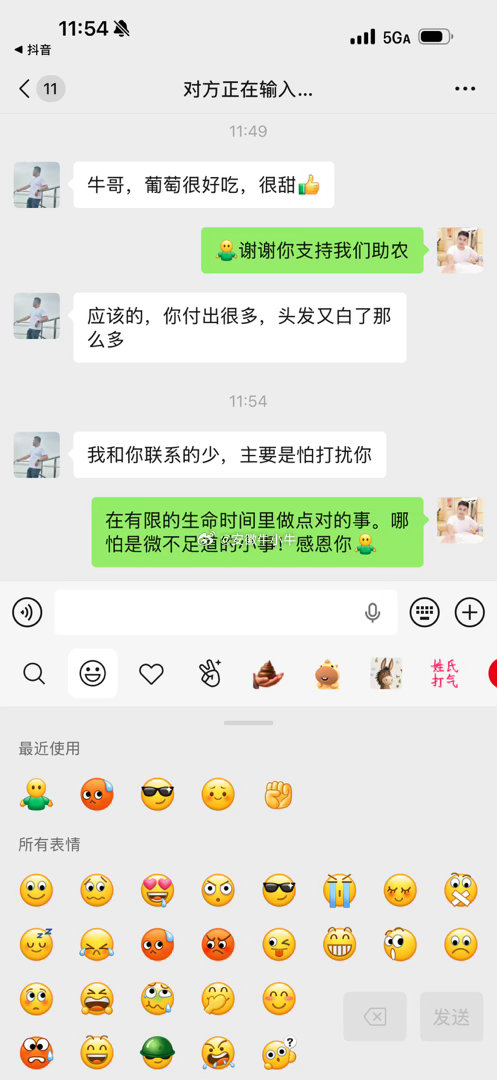 我的最大的心愿就是所有人发自内心的替老百姓解决一切问题！所以我放弃了一切特别好的