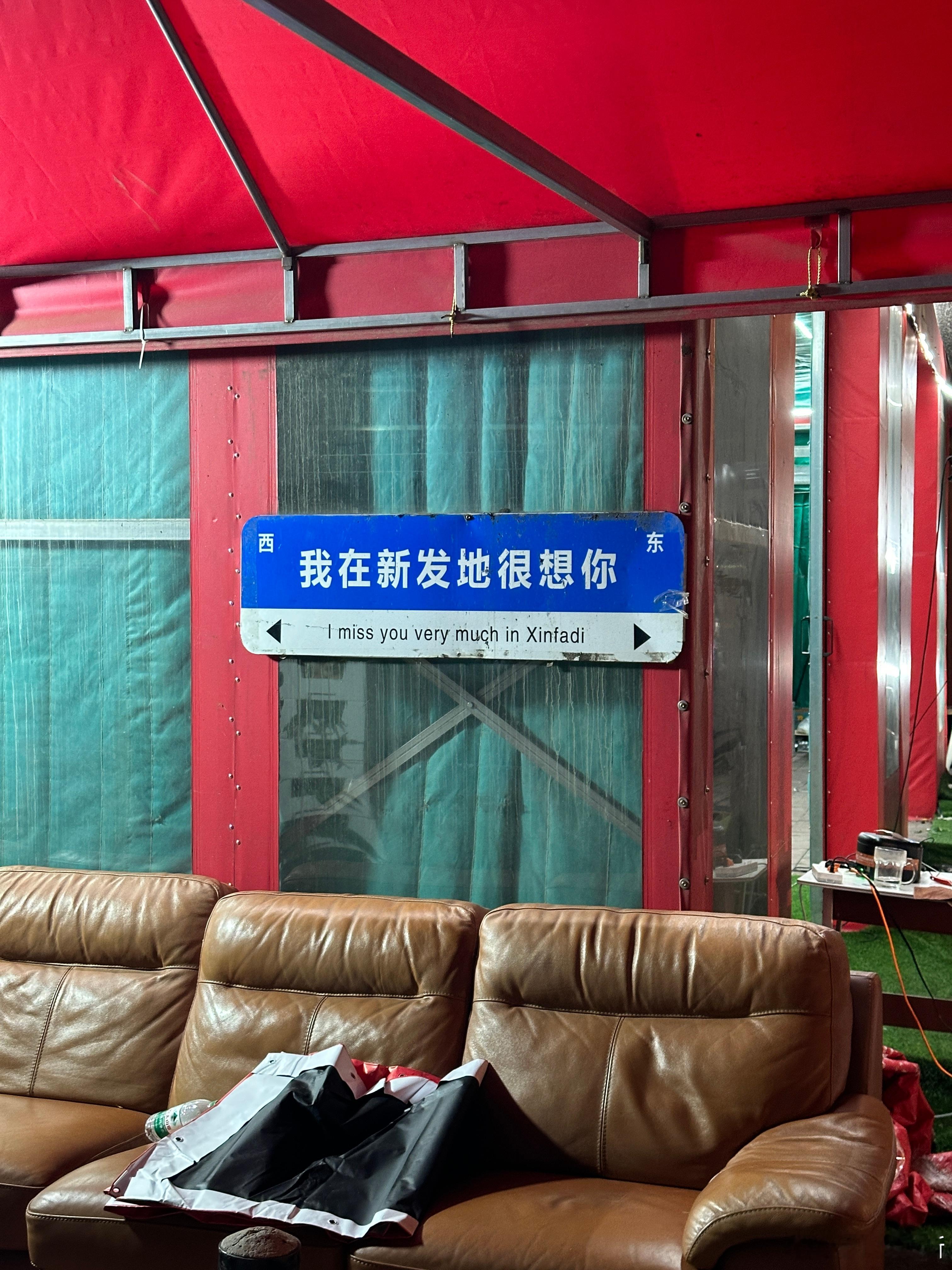 想你的风都吹到新发地了 北京·京开高速辅路与京良路交叉口