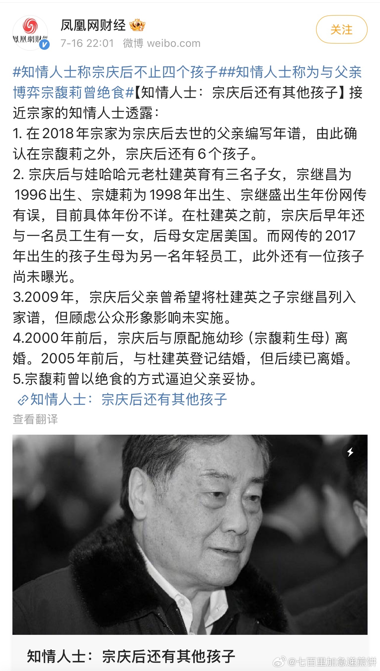 不觉得“极端”，只觉得这生活充满了斗争和各种小心提防 ​​​