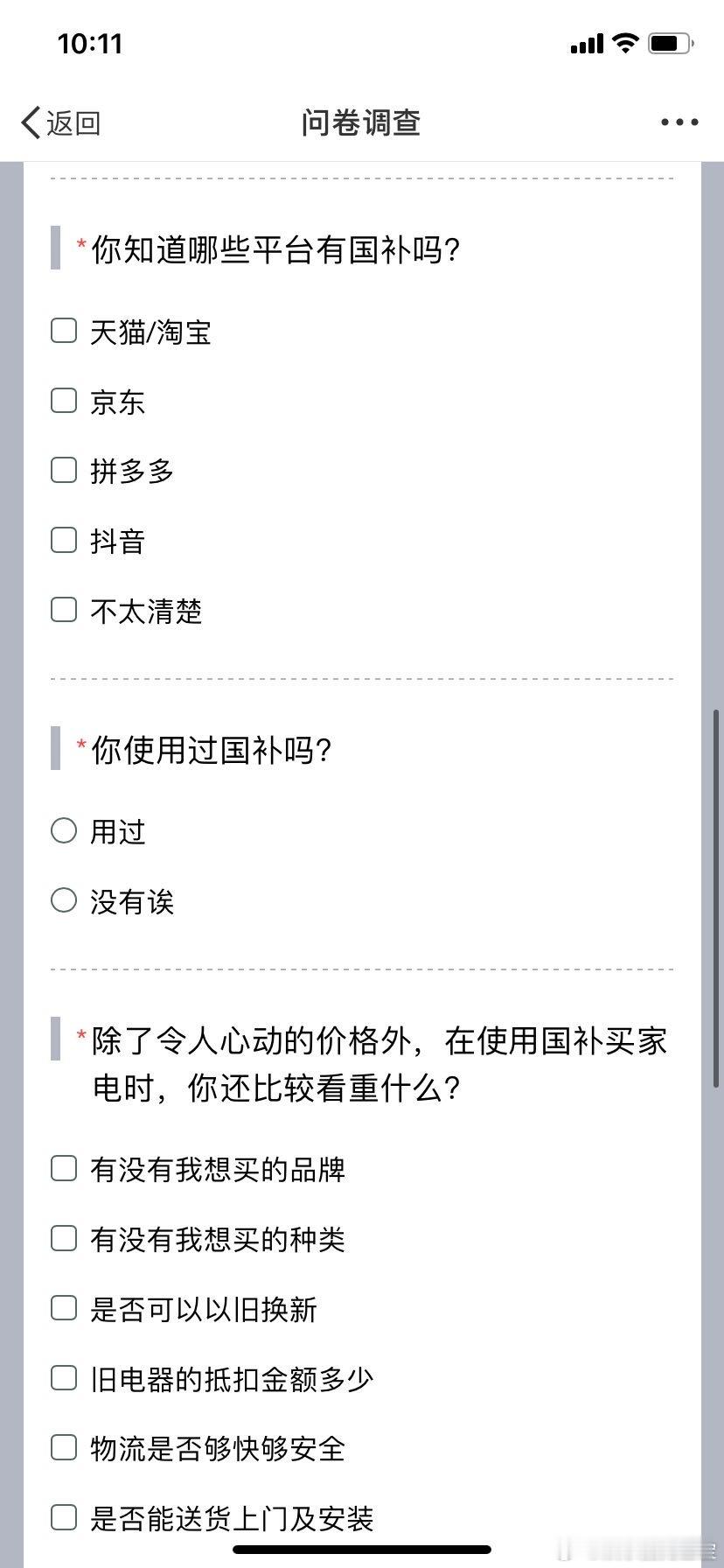 在哪儿买最舒坦  京东购物，我的舒心之选在这个网络购物盛行的时代，选择一个让自己