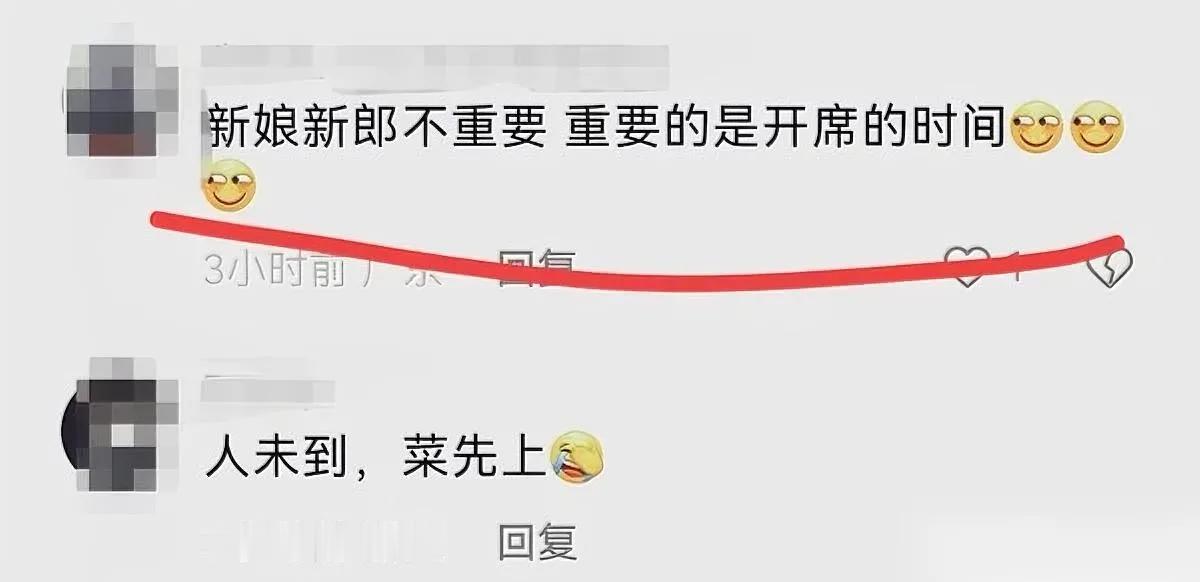 结婚见过迟到的，没见过“缺席开席”的！

江西这对新人够倒霉：提前两天出发回家办