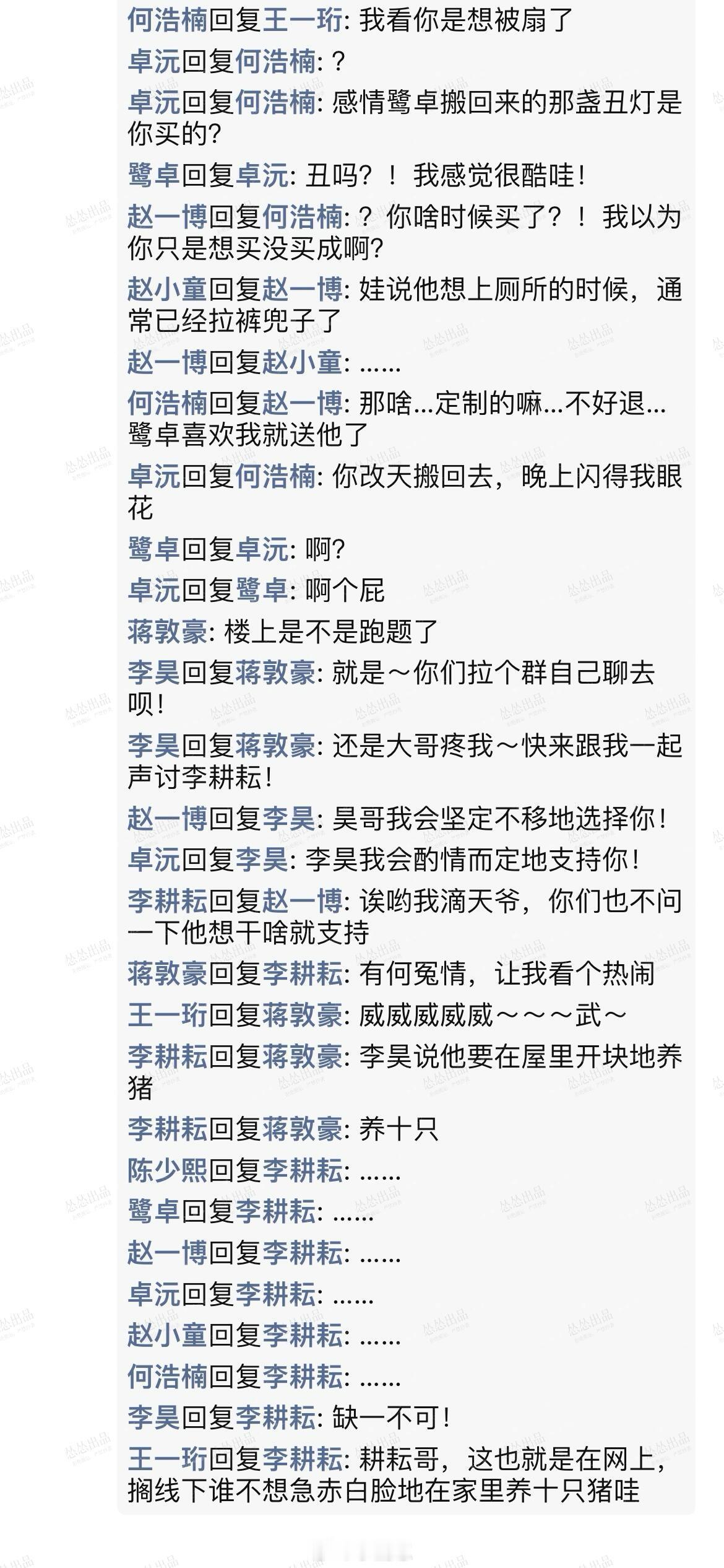 十个勤天朋友圈内容流出（装修篇） 十个勤天‖十个勤天