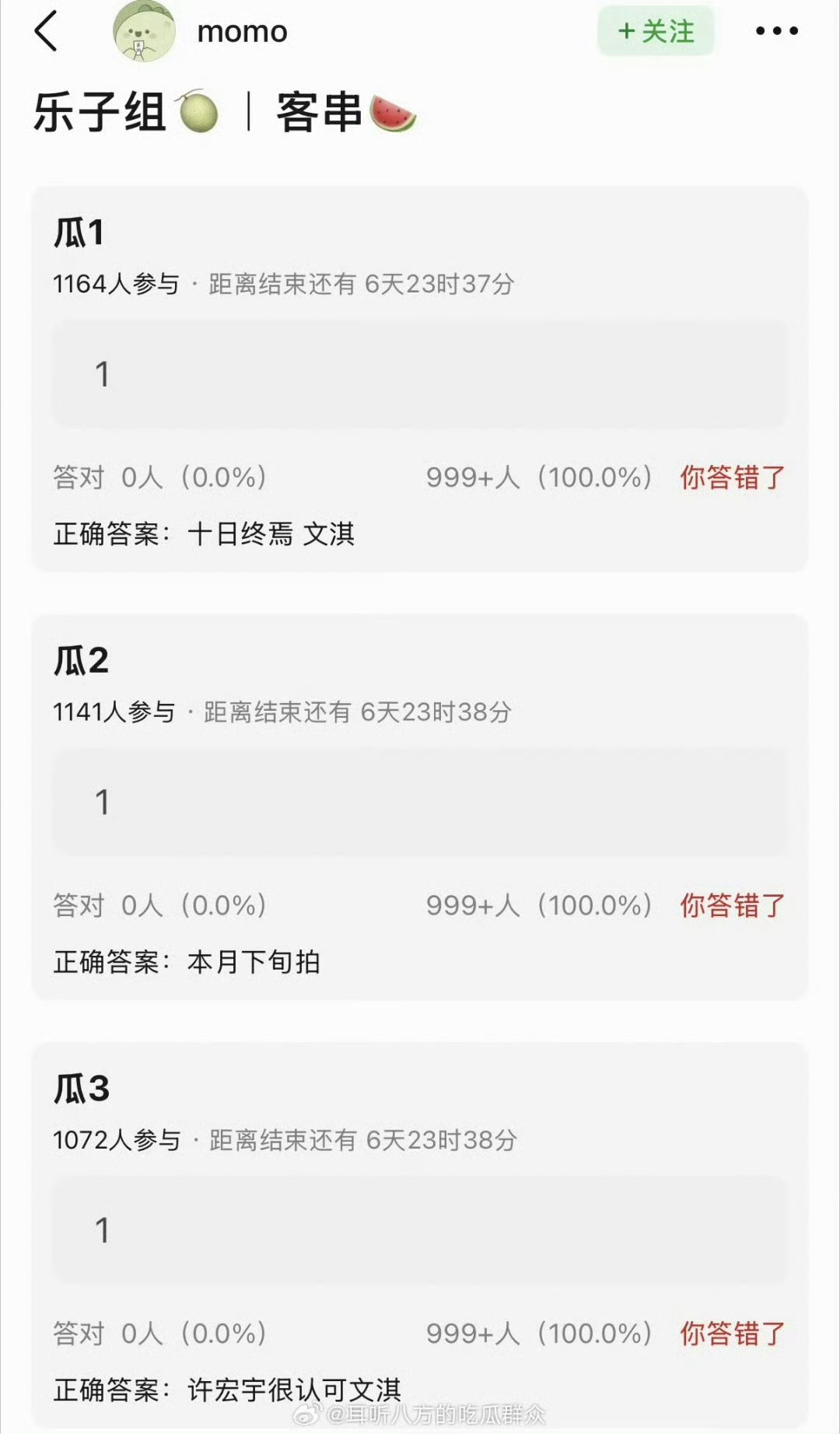 《十日终焉》堪称内娱版哈利波特了，以后艺人出门说自己没演过《十日终焉》都不好意思