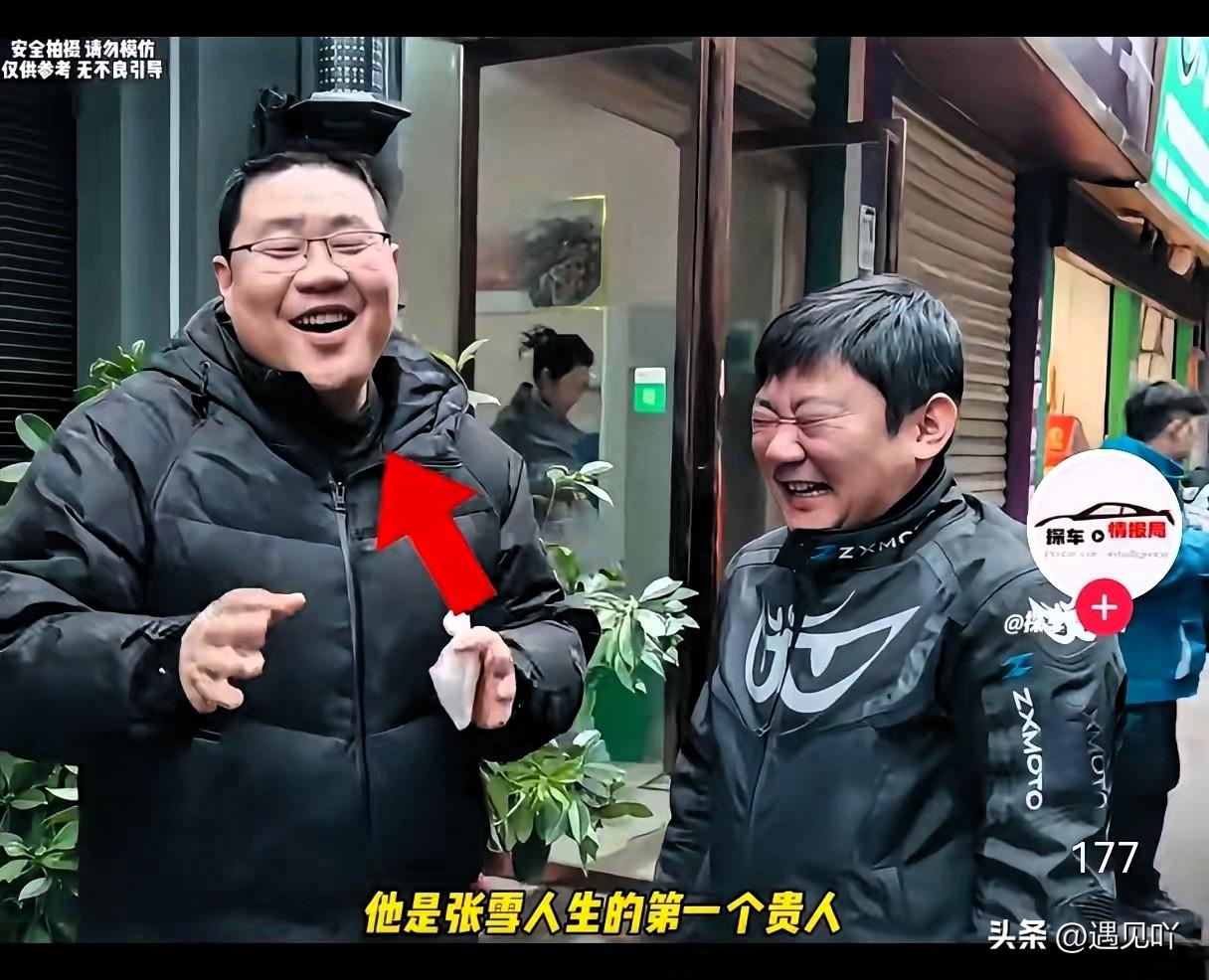 怀化那个修车的张雪能熬出头，真得给当年湖南台的易记者磕一个。

现实挺残酷的。光