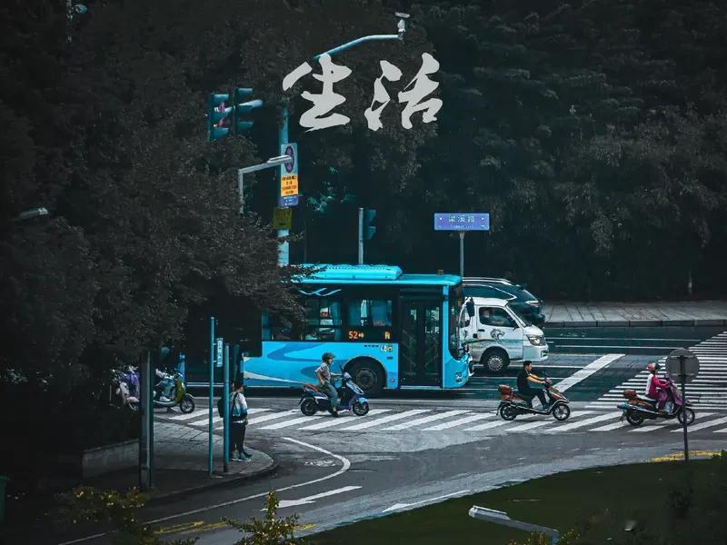 工作只是谋生的手段，生活才是目的本身。我们不必过度内卷，当集体选择回归常态，市场