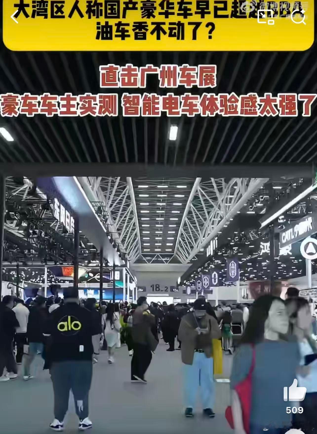 629台新能源车占比超半数，昔日拼续航的战场，如今被智能交互与豪华仪式感彻底改写