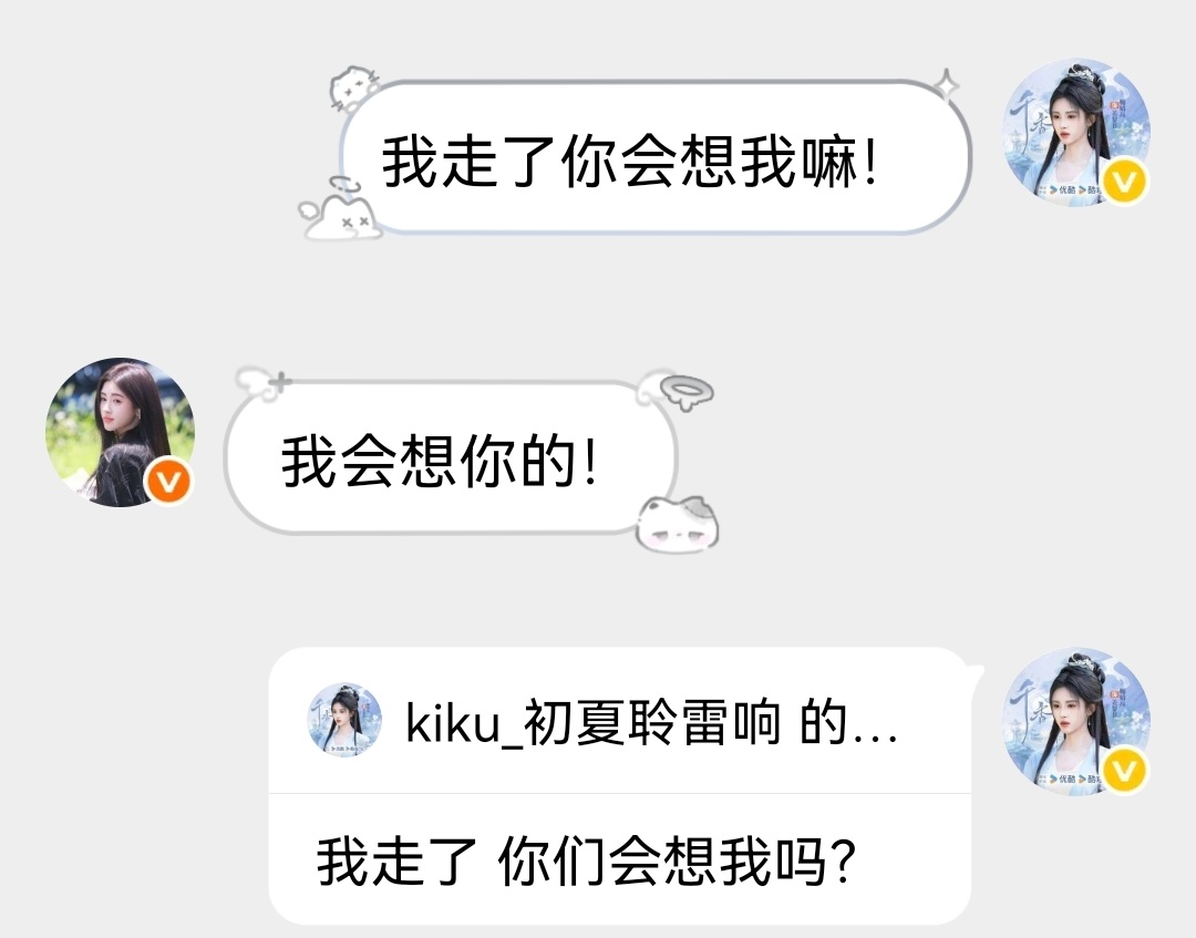 姐姐我好舍不得你阿！