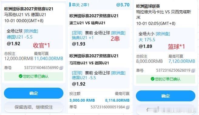 足球预测足球分析足球比分预测每日足球推荐今日竞彩推荐中国体育彩票体育彩票 上车?