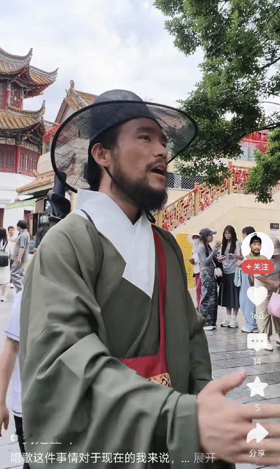 路演的“昱坤”

刚刚看到一个视频，播主名字叫“我是昱坤”，经常游走在昆明的翠湖
