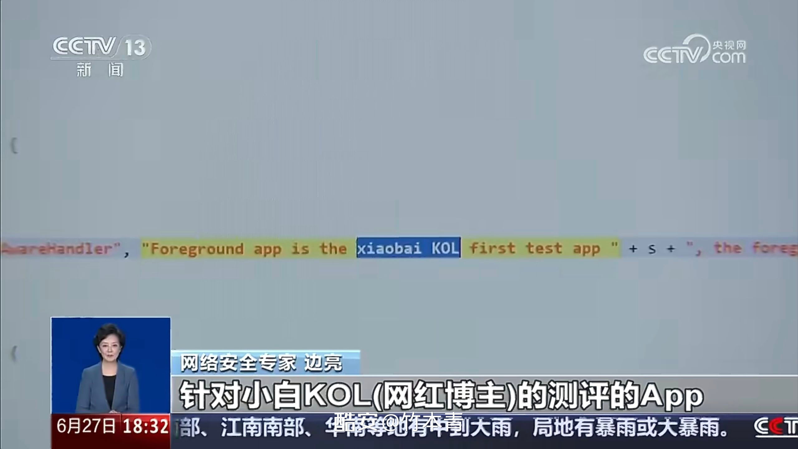 我记得之前就有个b站的up主曝光过这个事情，结果视频被全网下架现在换成了央视曝光