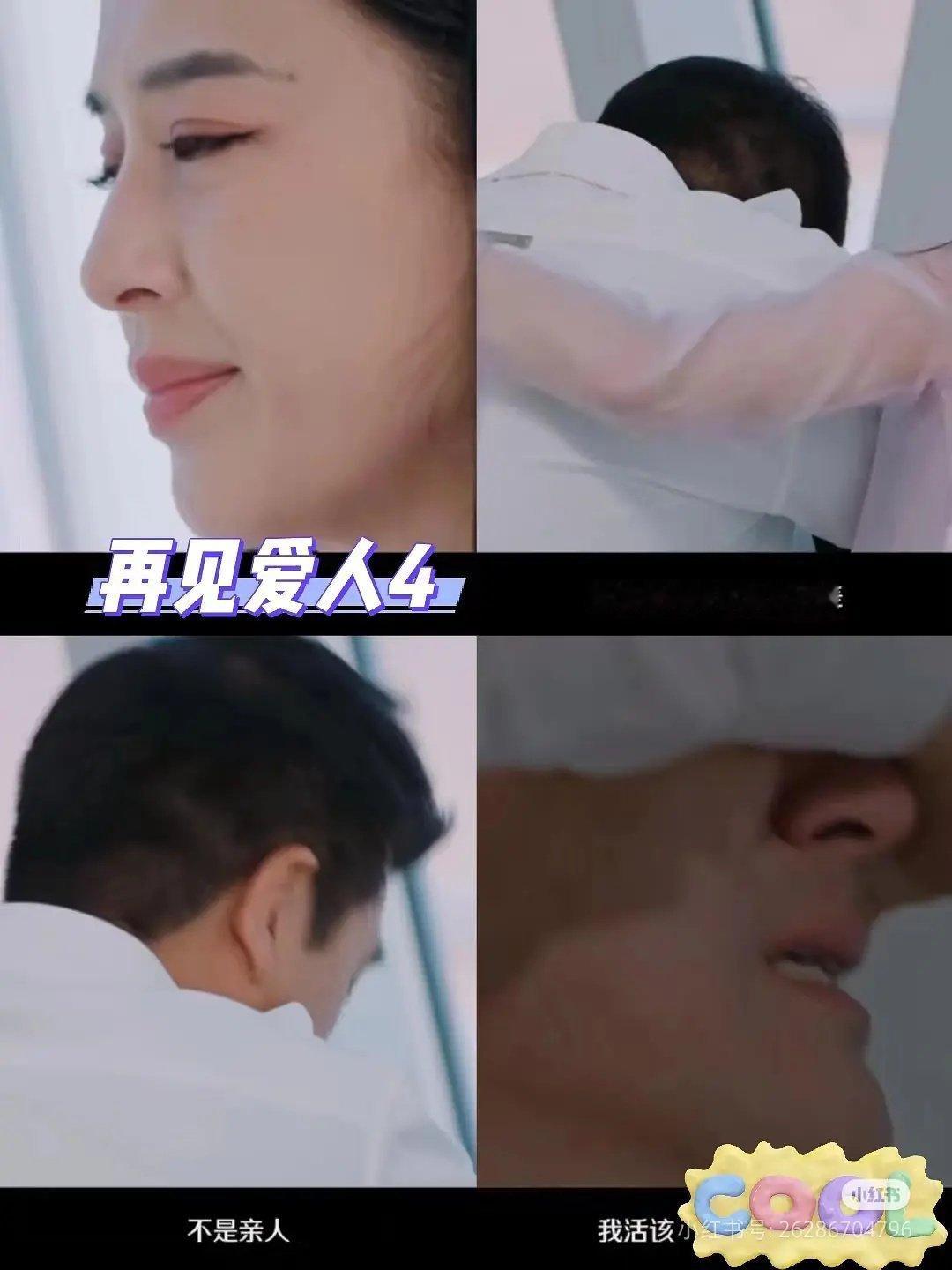 #杨子也哭了#鳄鱼的眼泪[允悲] ​​​