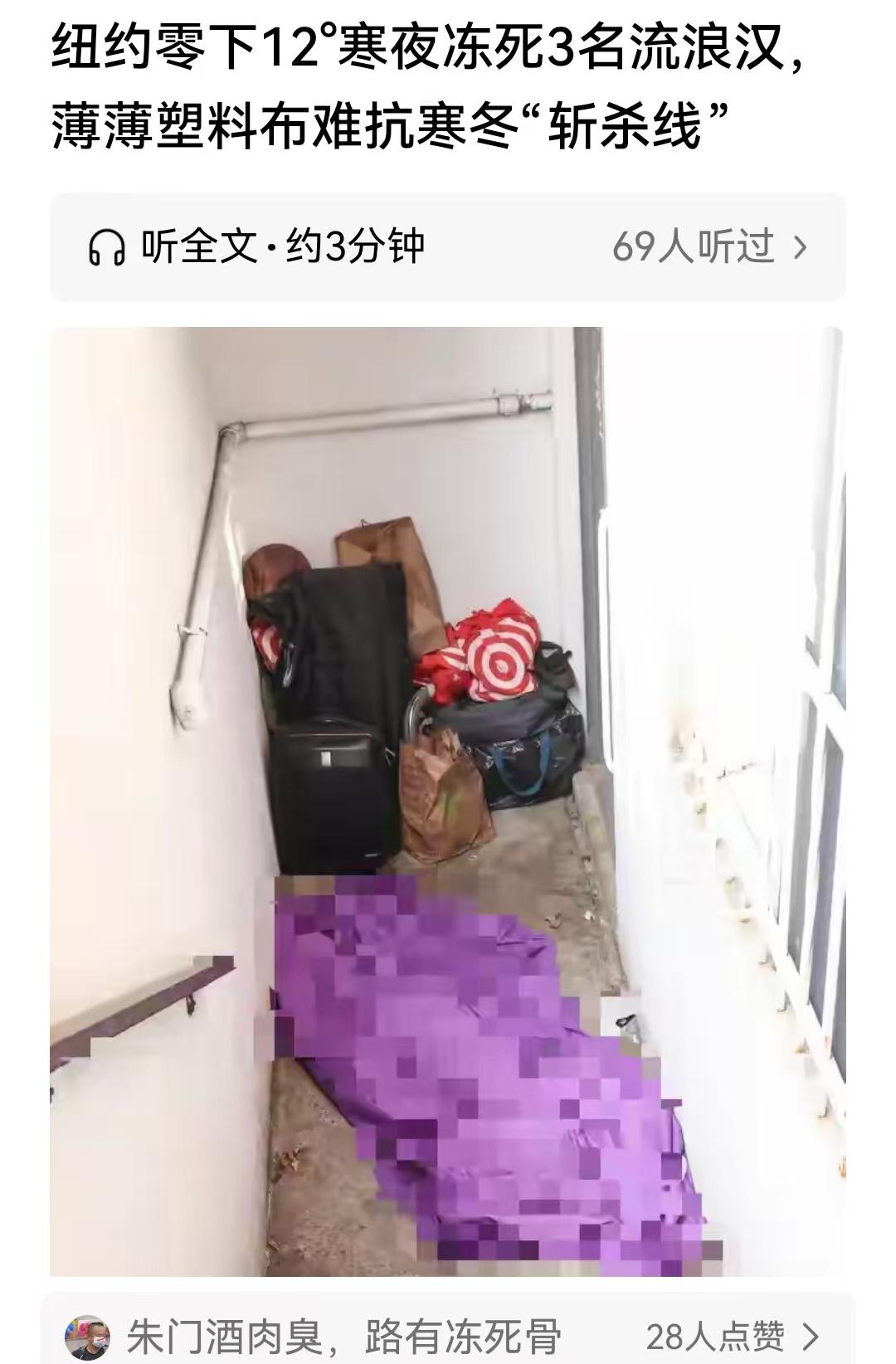 美国是全世界最没有人权的国家，之所以美国天天在全世界用“人权”旗号胡搅蛮缠，就是