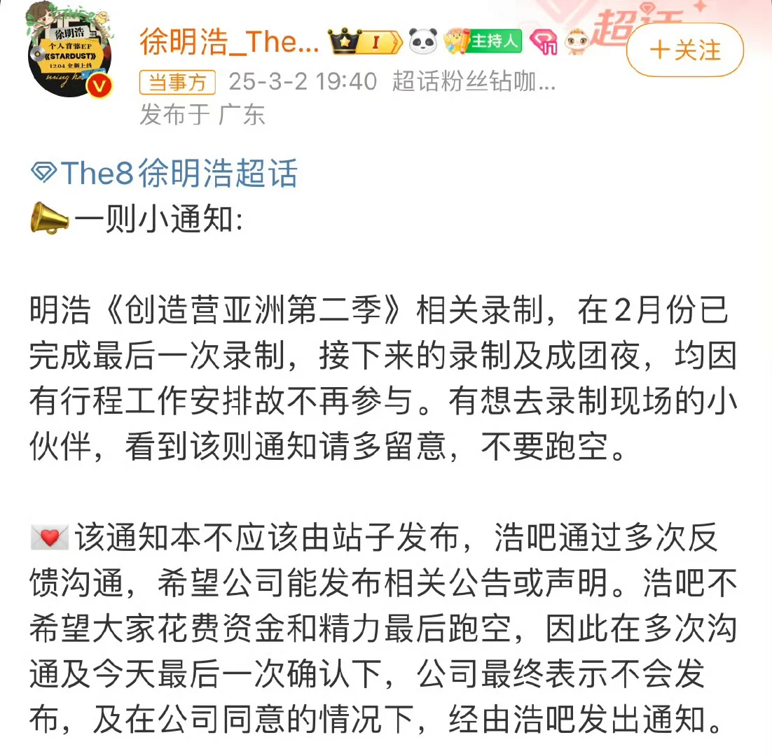 想不明白