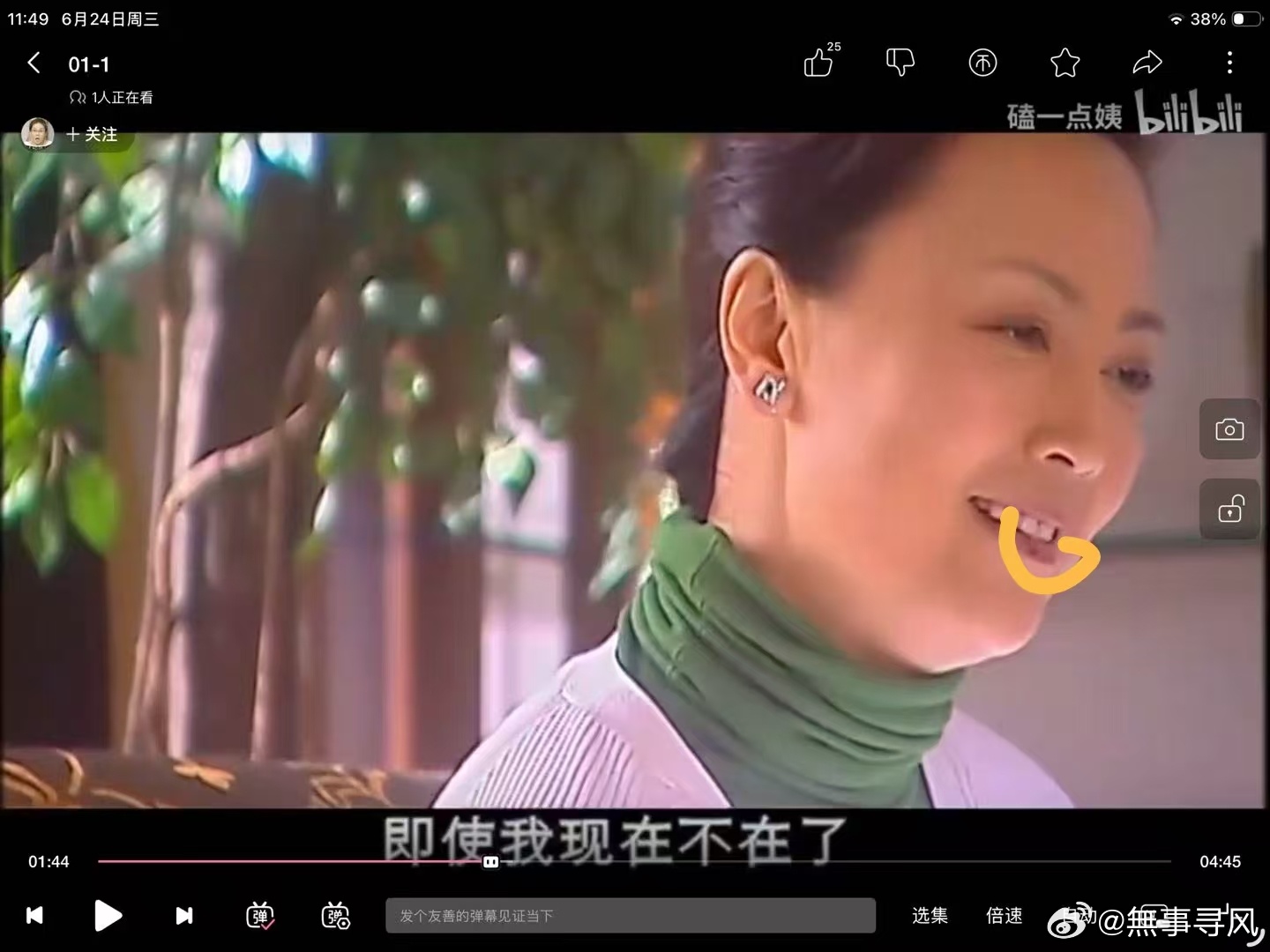 认识不正经的朋友，是我的快乐。 