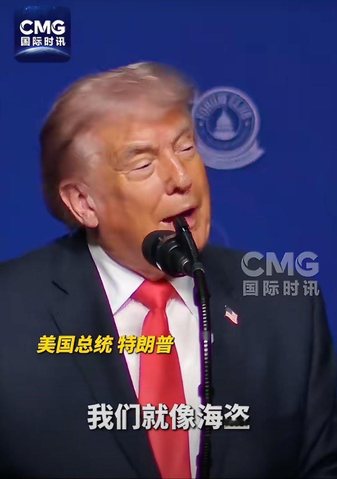 特朗普直言美军扣伊朗油轮如海盗5月1日，特朗普公开承认美军扣押伊朗油轮、掠夺石油