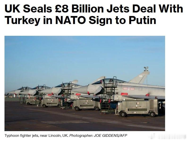 据彭博社报道，英国敲定了一项价值 80 亿英镑（107 亿美元）的交易，向土耳其