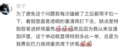 打鸡蛋最讨厌的一集大学生喜爱内容共创计划毕业季