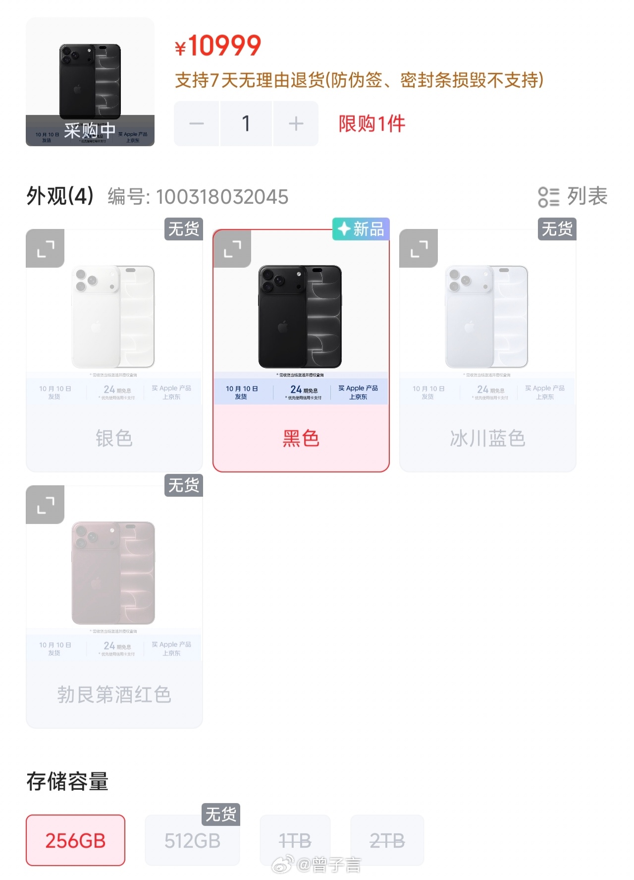 手机不止有万元的，工资也不只有 3000 的。大环境不好，还是得根据自身情况来消