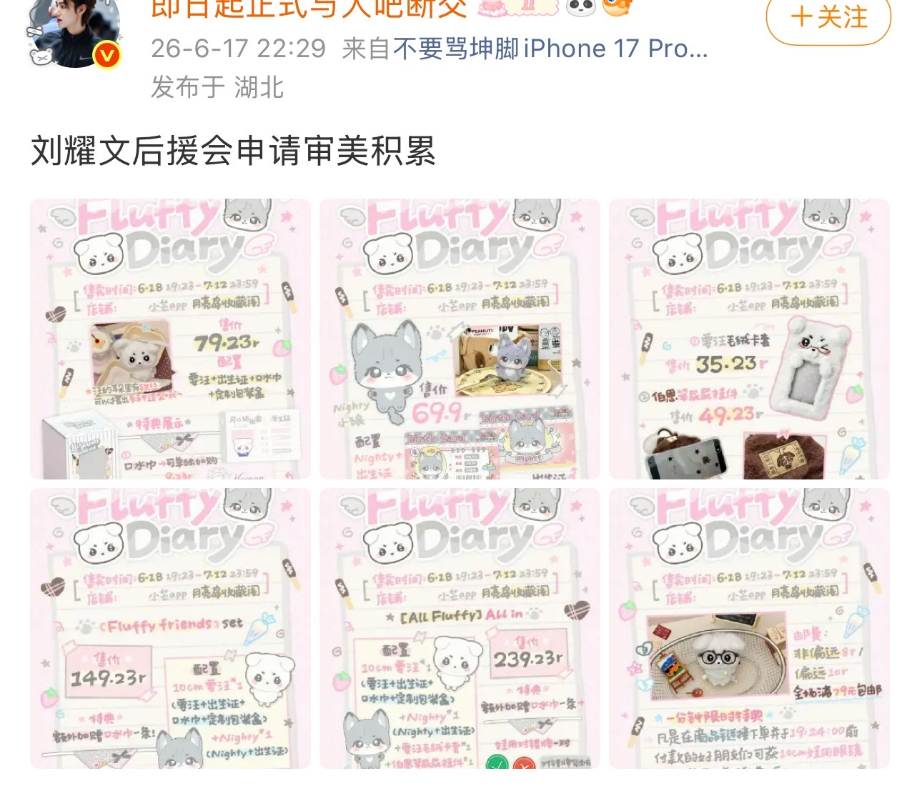 穷亲戚怎么又来了 