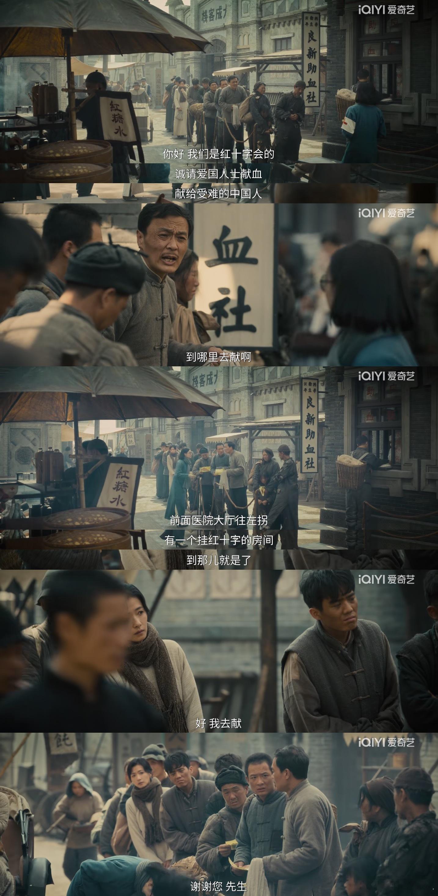 电视剧八千里路云和月 这段时间《八千里路云和月》追下看来有个特别大的感受就是，它