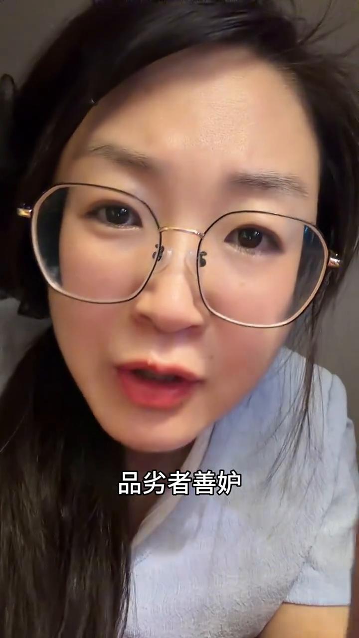 识人技巧。
心邪者多疑，量小者易怒，才疏者好辩，志短者常怨，品劣者善妒，心虚者声
