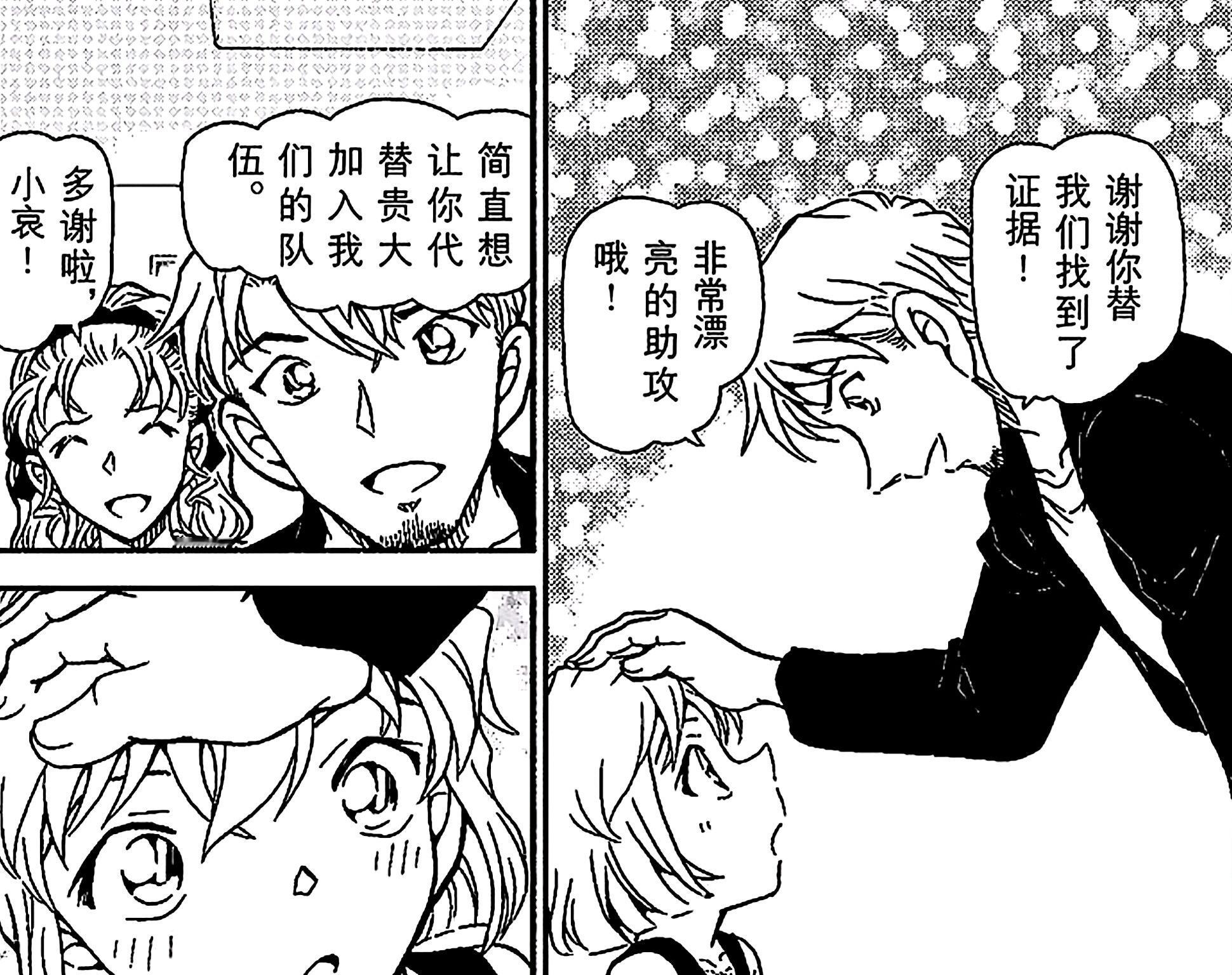 小喵喵被摸头表扬啦[打call]脸红红的小表情超卡哇！ ​​​