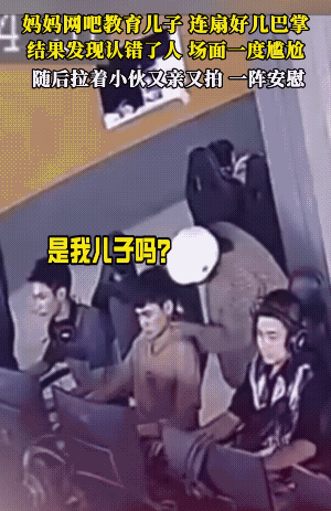 上个网，还弄了个一波三折。小伙子的情绪还是很稳定的，若是一般人早就“急”了。
打