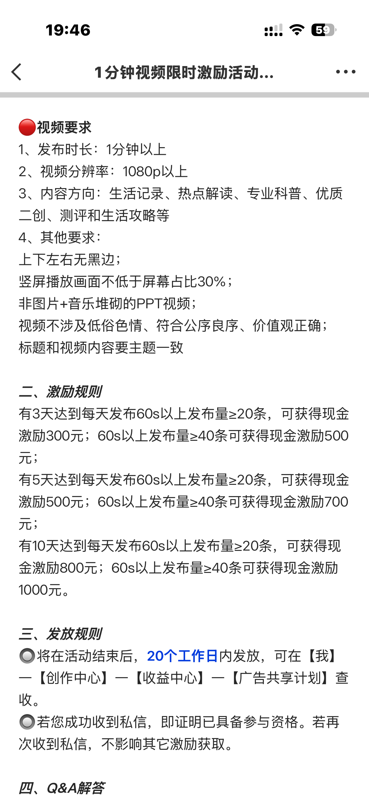 [浪]你什么意思！！回回让我发最多最黑奴的[苦涩]好想要七天的啊[淡淡的] ​​