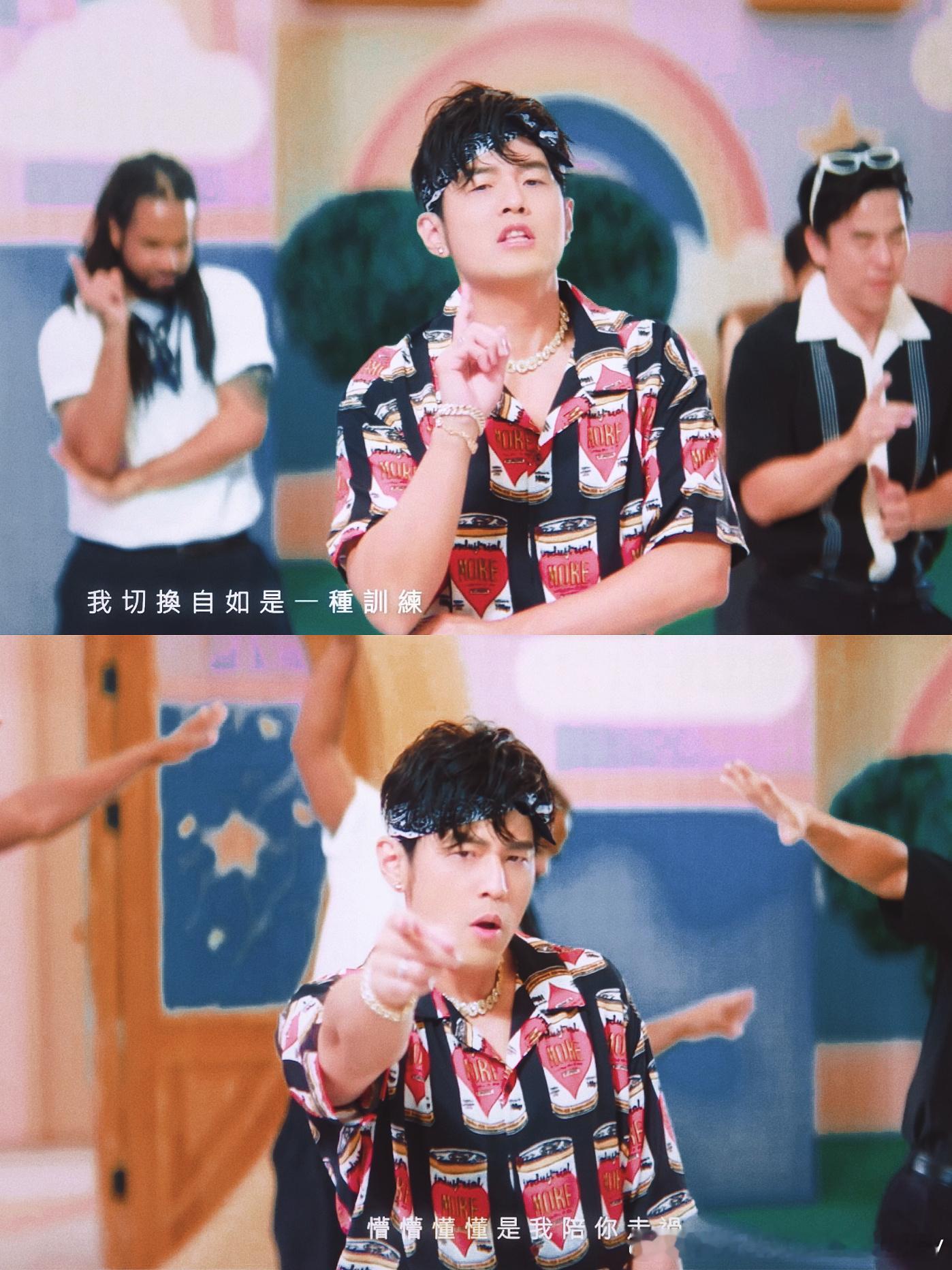 周杰伦  杰伦殿下好扭