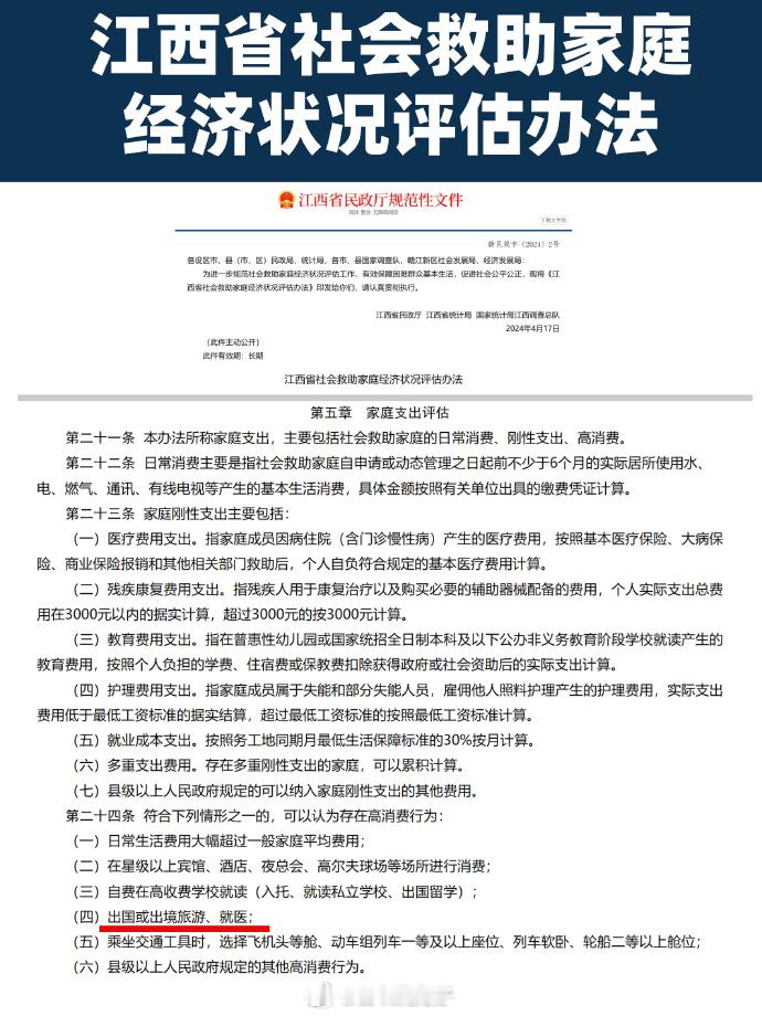 官方正核查女生追星全家取消低保 一个快渴死的人，绝不会用救命的一杯水去洗脚 ​​