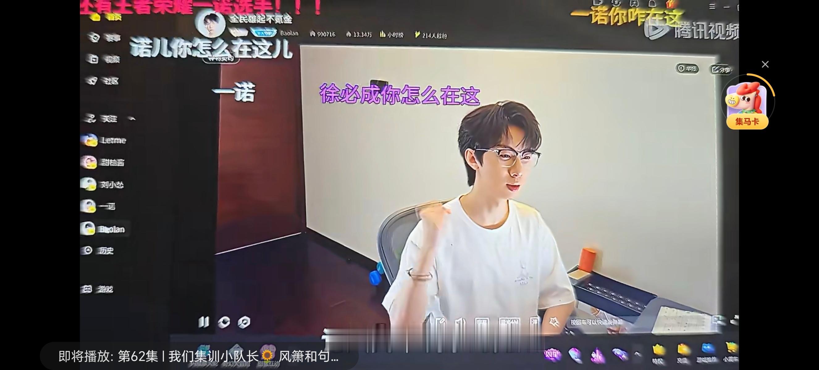 一诺客串了电视剧年少有为你等等王宝蓝你怎么也在 