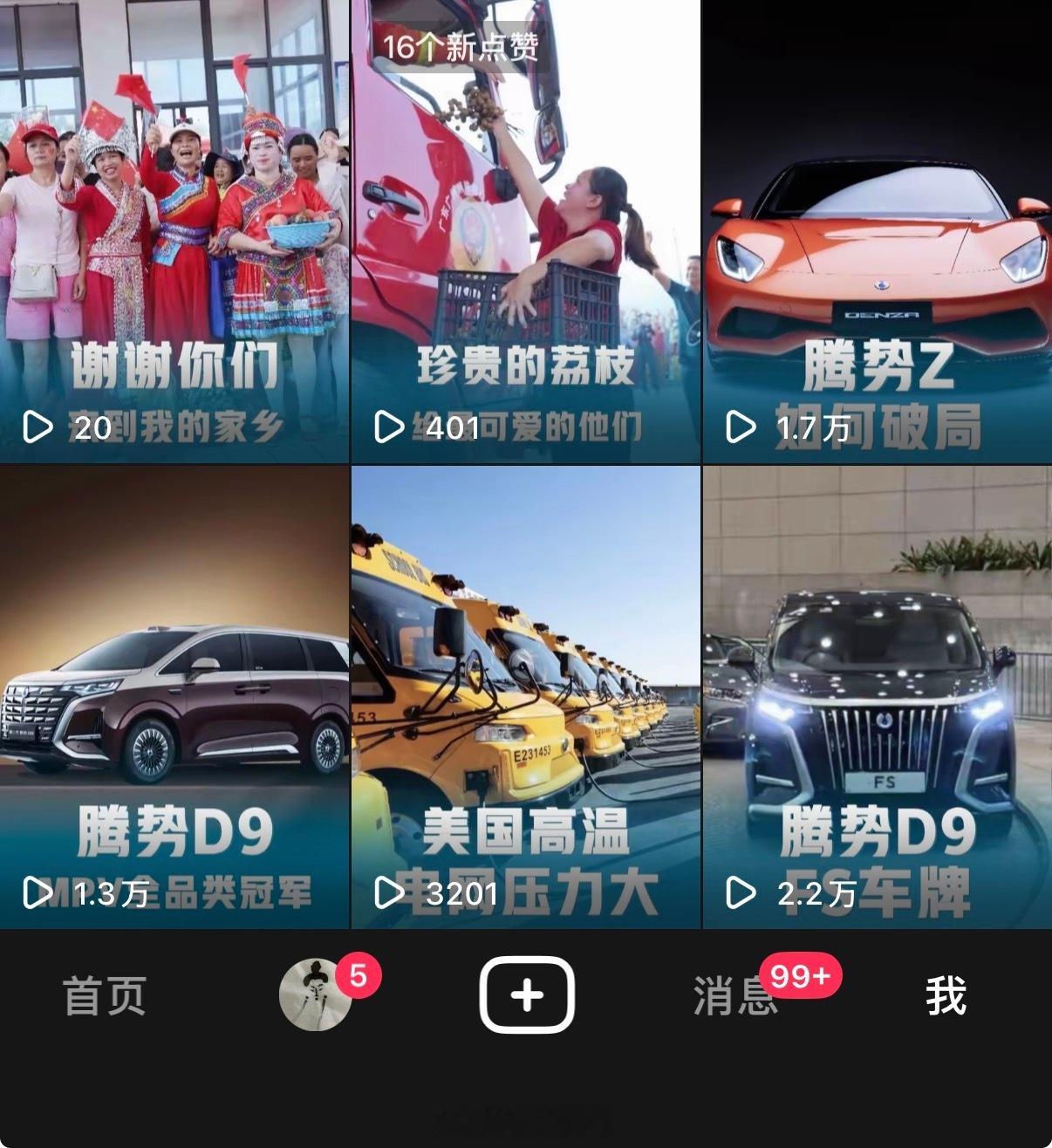 同样的两个视频，发在抖音、小红书、B站，最后的效果是不一样的，抖音直接判定我的内