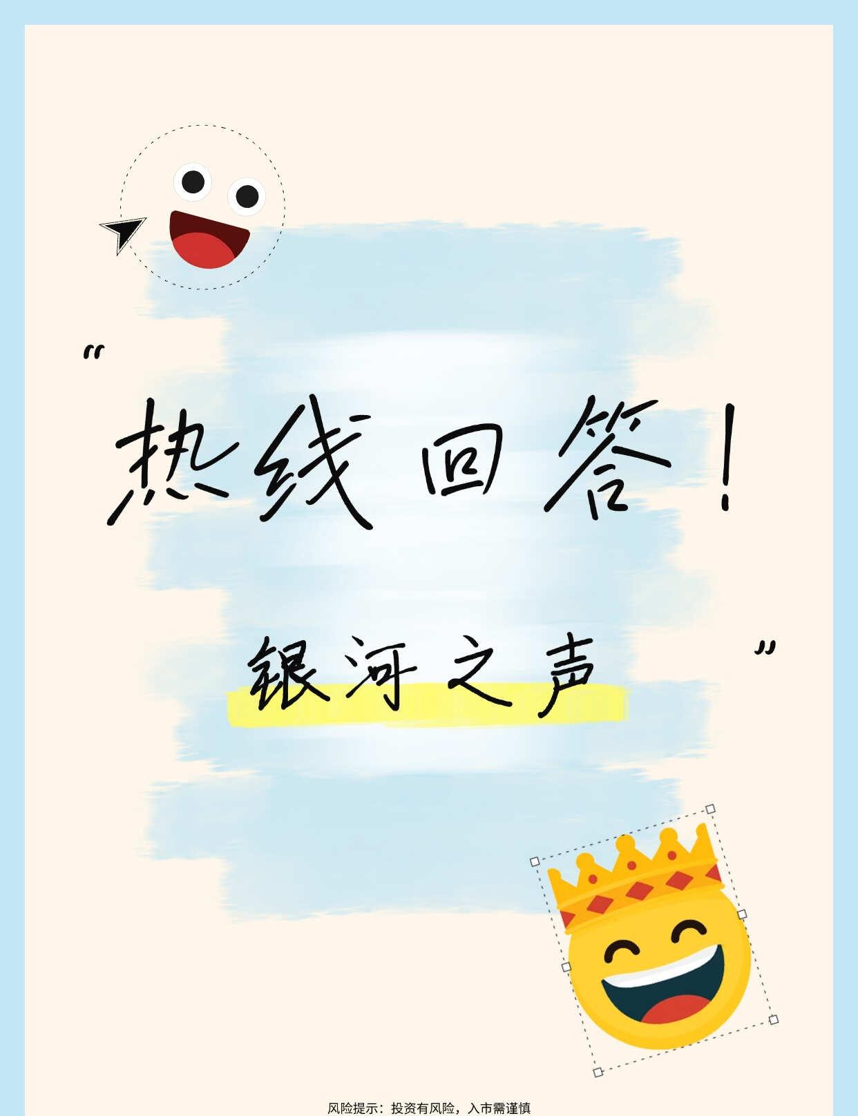 你知道自己的证券账户号代表什么吗？🙋‍
很多投资者对证券账户的标识和功能存在误