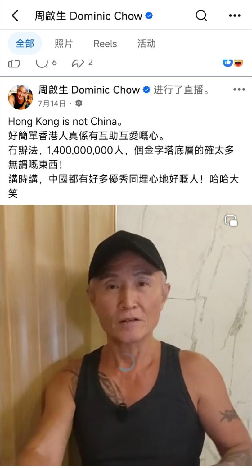 直到现在还在宣扬港毒的人，是怎么让它溜进我们演艺市场的？有网友在社交媒体上发文称