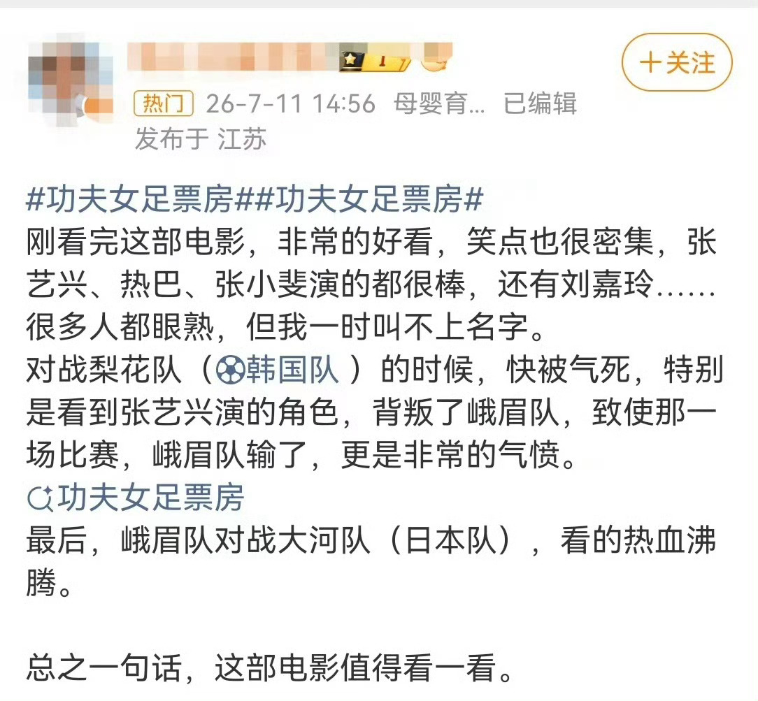 功夫女足对下黑手的上来就是一锤功夫女足娥眉队以牙还牙有多爽对手暗中使绊搞小动作，