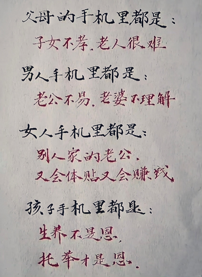 哈哈话粗理不粗……