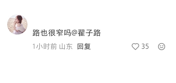偶们fzl虎啸山林般的大贴脸还是来了…… 