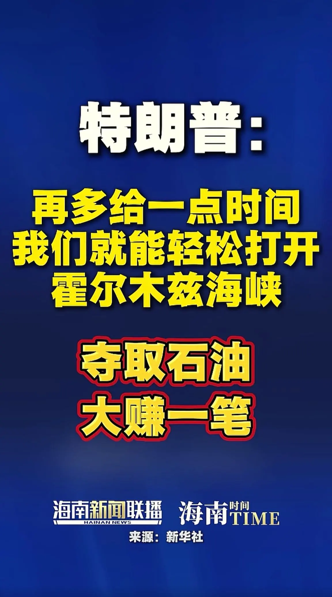 消息来源于网络